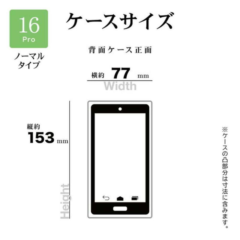 テレホンリース iPhone16Pro クリア TPU ストラップホール ワイヤレス充電対応