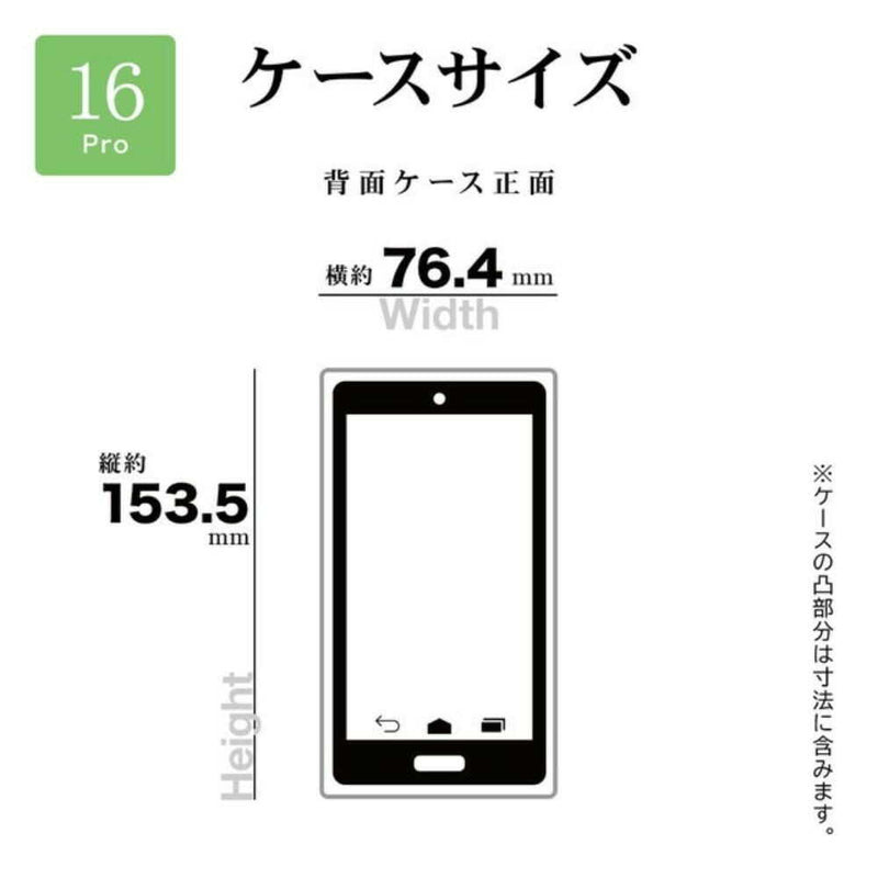 テレホンリース iPhone16Pro クリア TPU ストラップホール ワイヤレス充電対応