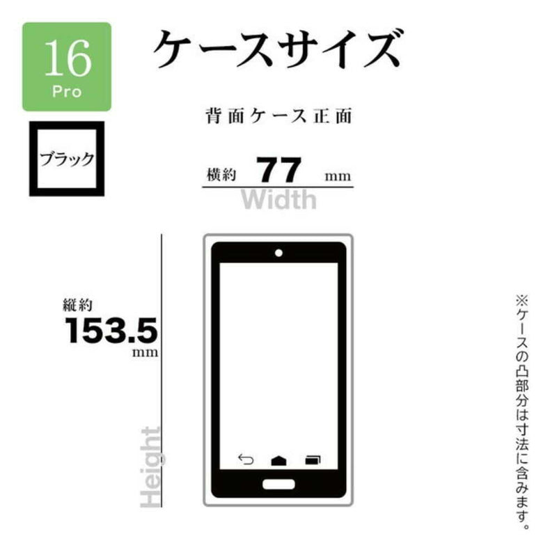 テレホンリース iPhone16Pro ケースカバー RHINOX ブラック×フロストホワイト
