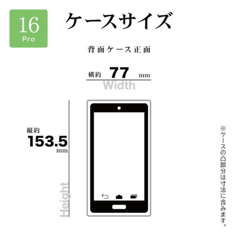 テレホンリース iPhone16Pro ケースカバー RHINOX クリア