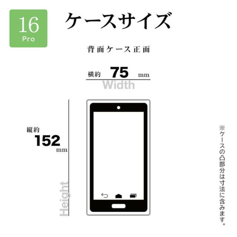 テレホンリース iPhone16Pro ケースカバー スモーキーブルー