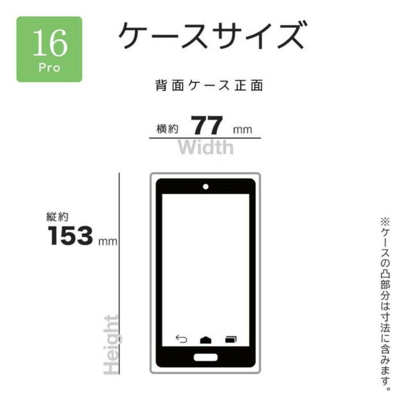テレホンリース iPhone16Pro ケース クリア TPUバンパーケース オーロラクリア
