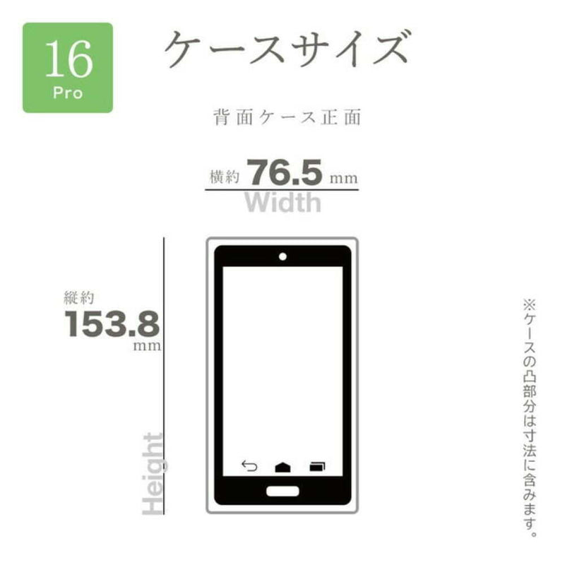 テレホンリース iPhone16Pro TPUバンパーケース 大理石調 ブラック
