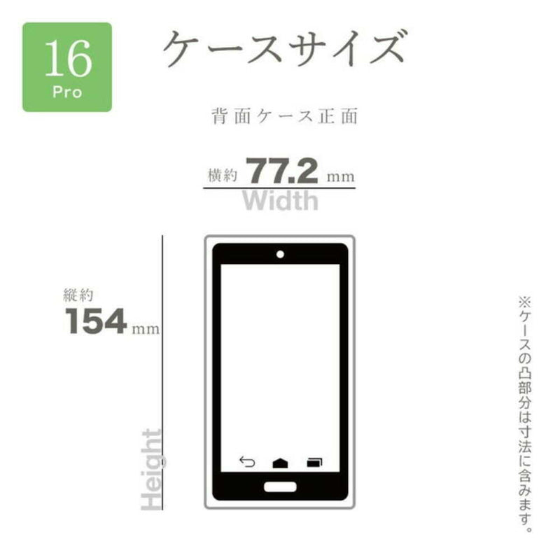 テレホンリース iPhone16Pro 背面クリア TPU スマホショルダー ネイビー