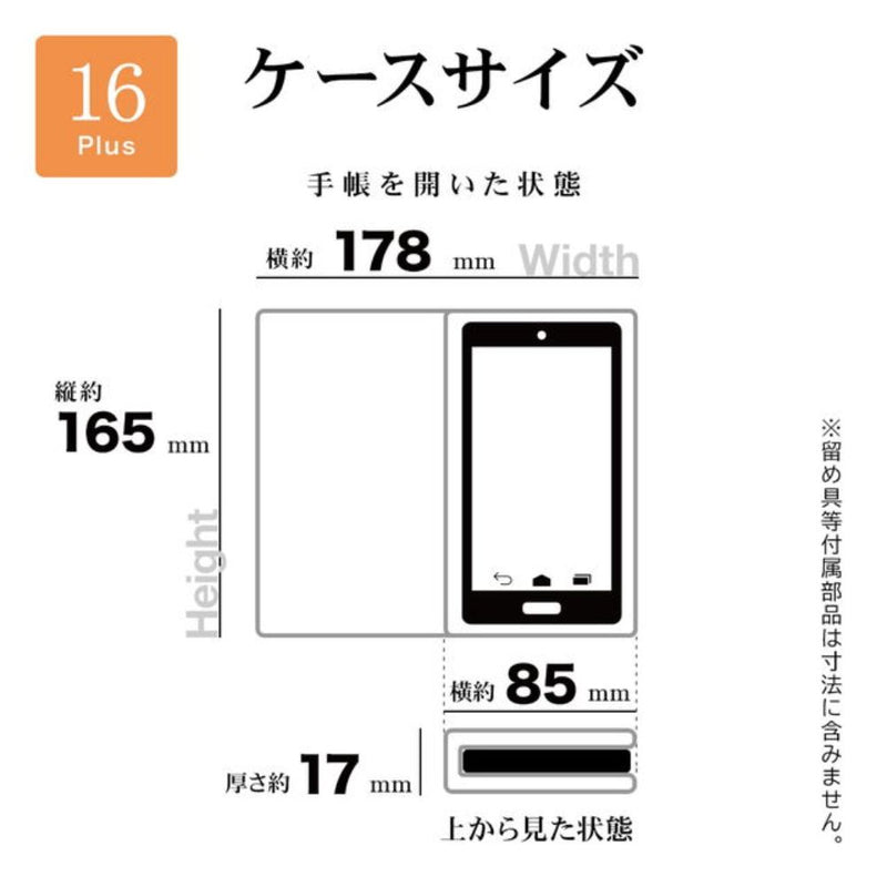 テレホンリース iPhone16Plus 手帳型ケース 耐衝撃吸収 MagSafe対応 ブラック