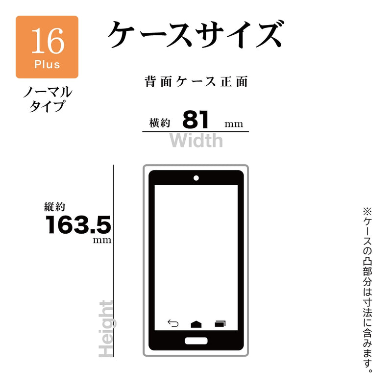 【テレホンリース】iPhone16 Plus  TPUケース 1.3mm クリア 8258IP467TPCL 25g