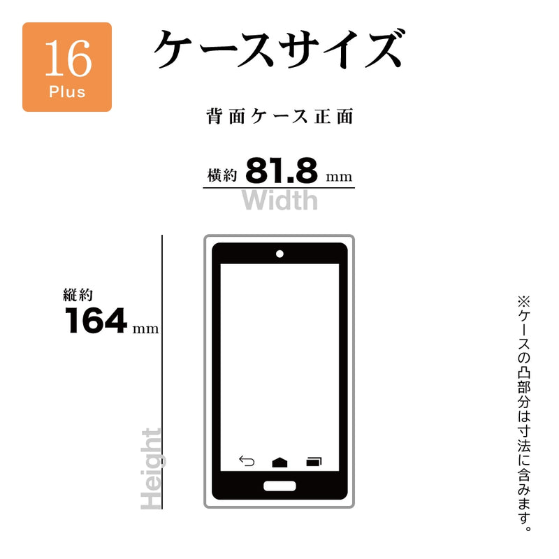 【テレホンリース】iPhone16 Plus  TPUケース 1.8mm Magsafe対応 クリア 8259IP467TPMCL 39g