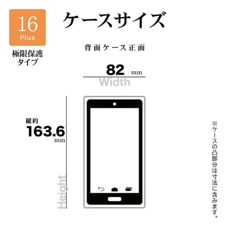 テレホンリース iPhone16Plus ソフトケース TPU 耐衝撃吸収 クリア