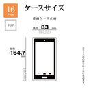 テレホンリース iPhone16Plus MagSafe対応 RHINOX MIL規格 TPU クリア