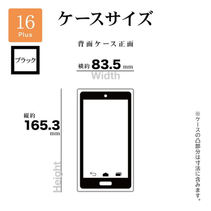 テレホンリース iPhone16Plus MagSafe対応 RHINOX MIL規格 TPU ブラック×クリア