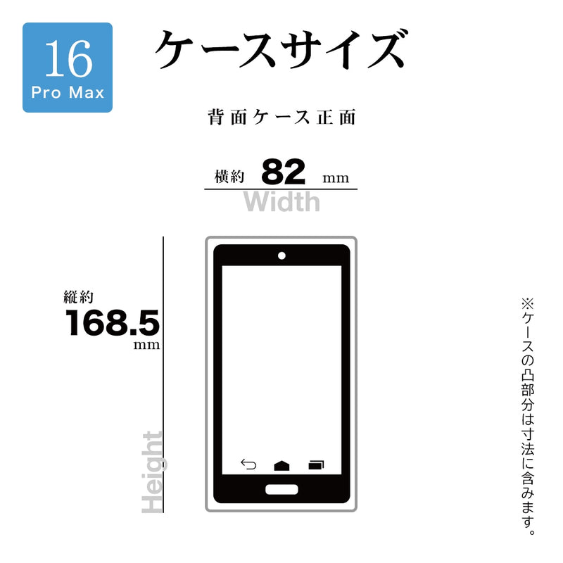 【テレホンリース】iPhone16 Pro Max  TPUメタルフレーム ピンクゴールド 8274IP467PTPPG 27g