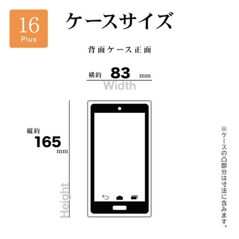 テレホンリース iPhone16Plus MagSafe対応 MIL規格 TPU フロストネイビー