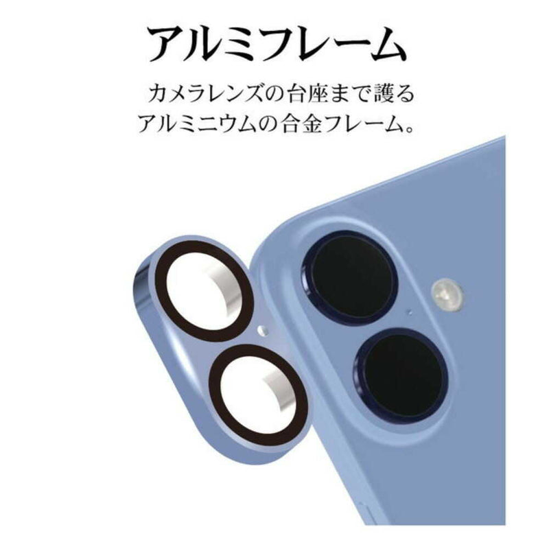 テレホンリース iPhone16 16Plus カメラレンズ保護ガラス ブルー