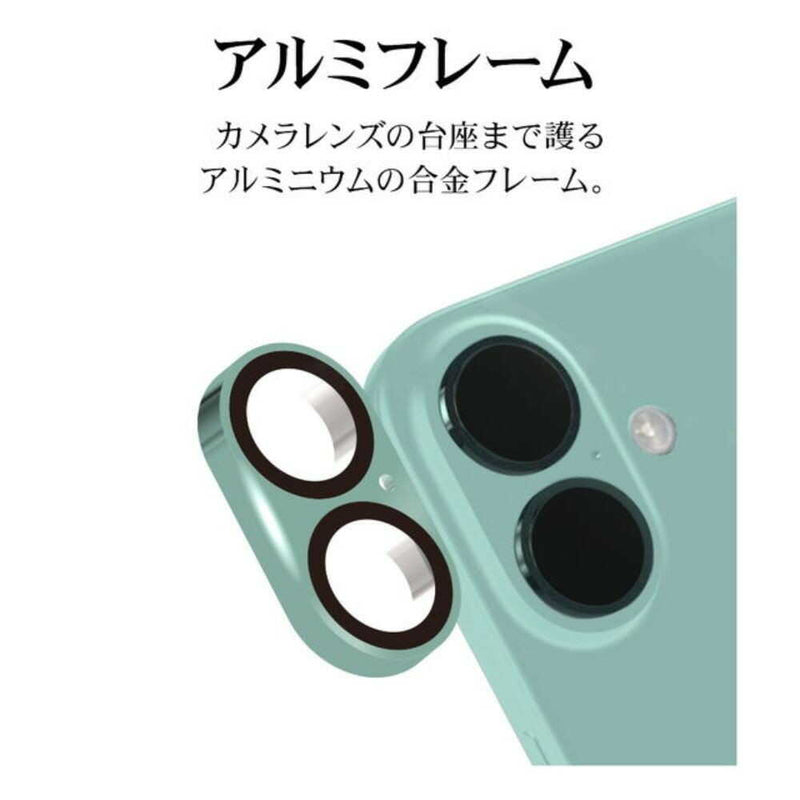 テレホンリース iPhone16 16Plus カメラレンズ保護ガラス グリーン