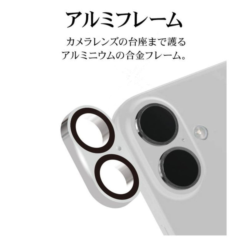 テレホンリース iPhone16／16Plus カメラレンズ保護ガラス シルバー