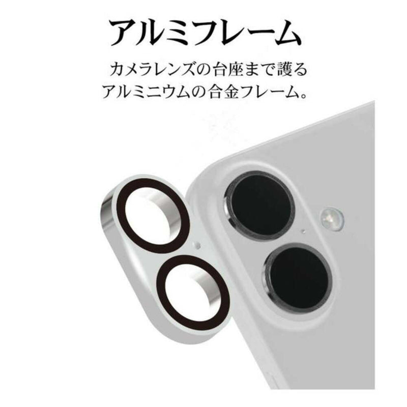 テレホンリース iPhone16／16Plus カメラレンズ保護ガラス シルバー