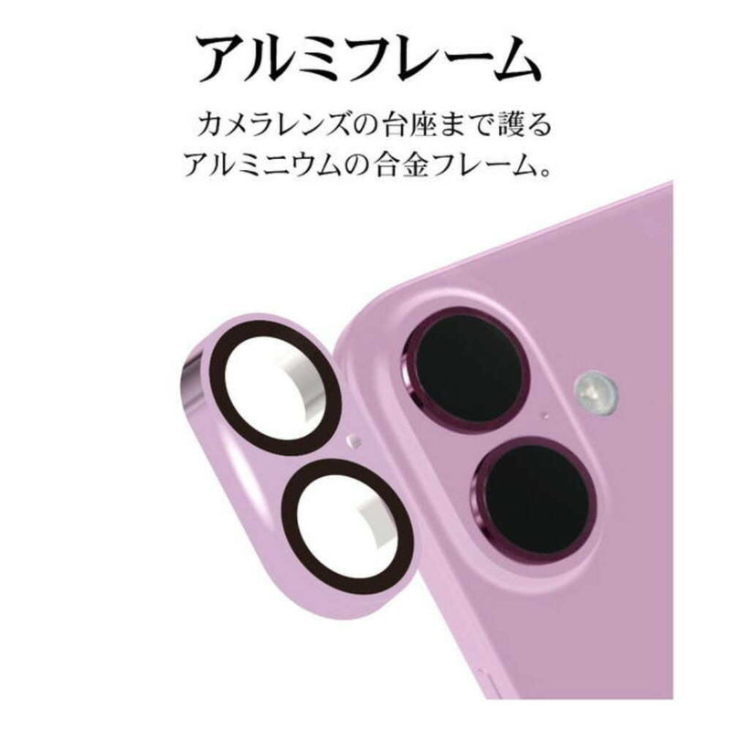 テレホンリース iPhone16／16Plus カメラレンズ保護ガラス ピンク