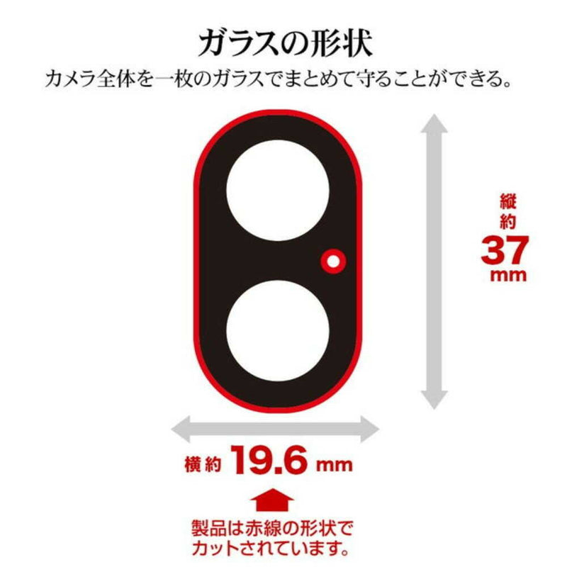テレホンリース iPhone16／16Plus カメラレンズ保護ガラス ゴリラガラス採用シルバー