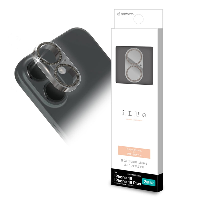 ラスタバナナ iPhone16 16Plusカメラレンズ クリア ブラックラメ CR4366IP4617 20g