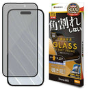 テレホンリース iPhone16Pro ガラス保護フィルム のぞき見防止 ブラック