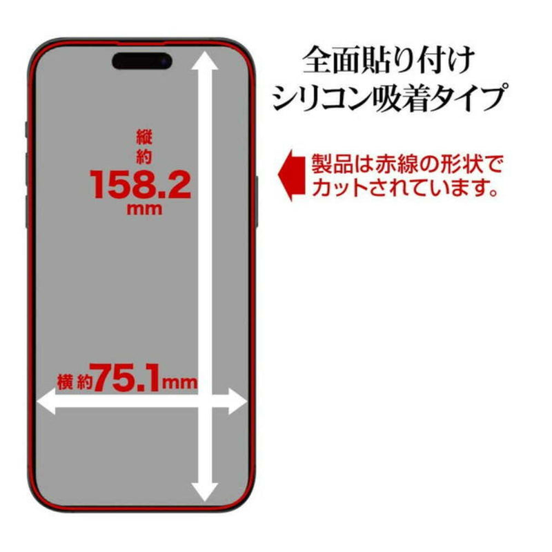 テレホンリース iPhone16Plus／15 Plus ガラスフィルム 高光沢 クリア