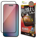 テレホンリース iPhone16ProMax ガラス保護フィルム