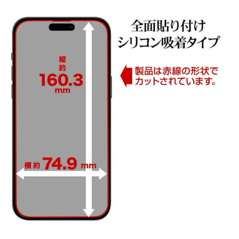 テレホンリース iPhone16ProMax ガラスフィルム クリア ダブルストロング  ゴリラガラス採用