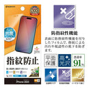 テレホンリース iPhone16ProMax 保護フィルム クリア 指紋防止 日本製