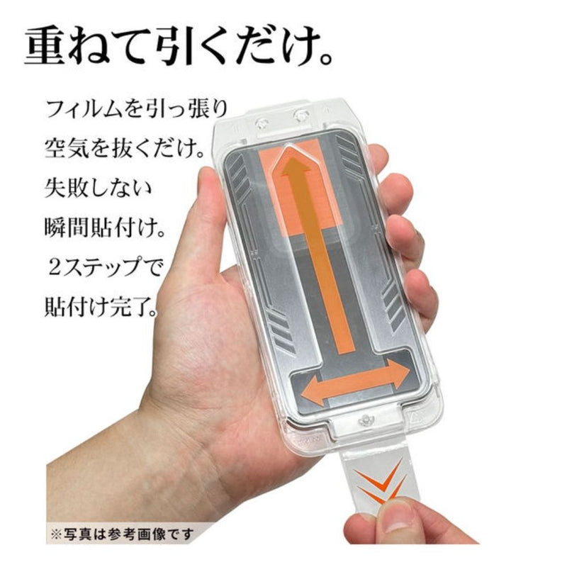 テレホンリースiPhone16／15 ガラスフィルム 反射防止