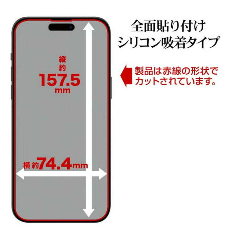 テレホンリース iPhone16Plus／15 Plus ガラスフィルム クリア 貼付革命