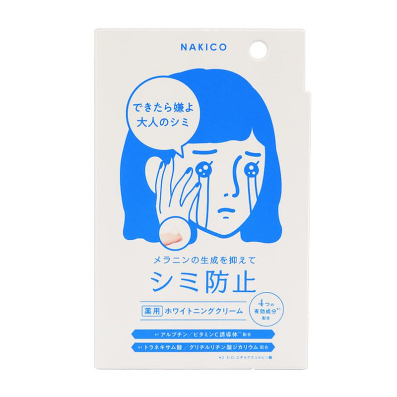 医薬部外品】NAKICO (ナキコ) 薬用ホワイトニングクリーム 25g | サン