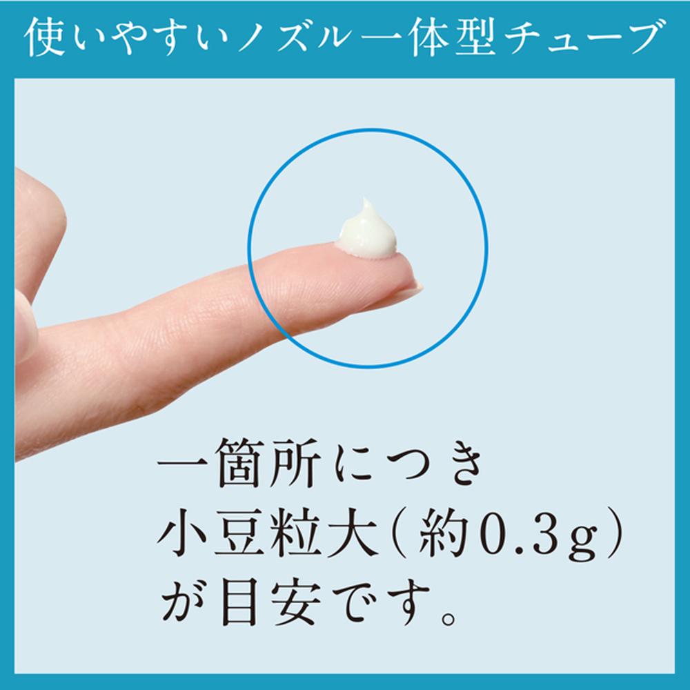 医薬部外品】NAKICO (ナキコ) 薬用ホワイトニングクリーム 25g | サン ...