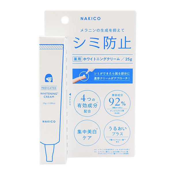 [Quasi-drug] NAKICO Medicated Whitening Cream 25g