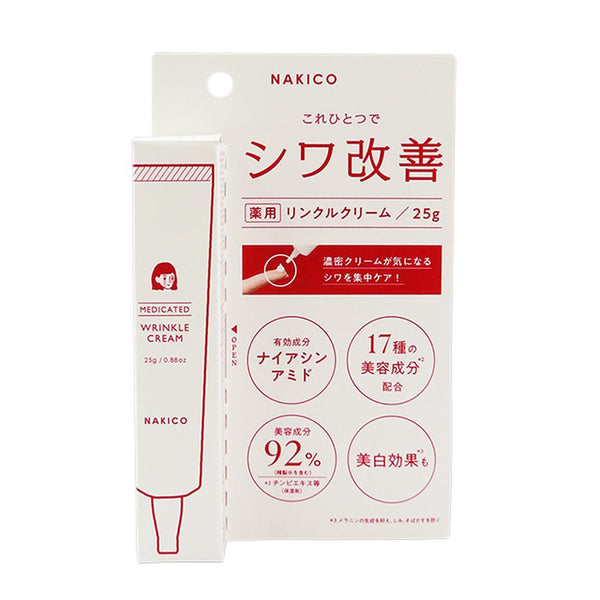 [Quasi-drug] NAKICO Medicated Wrinkle Cream 25g