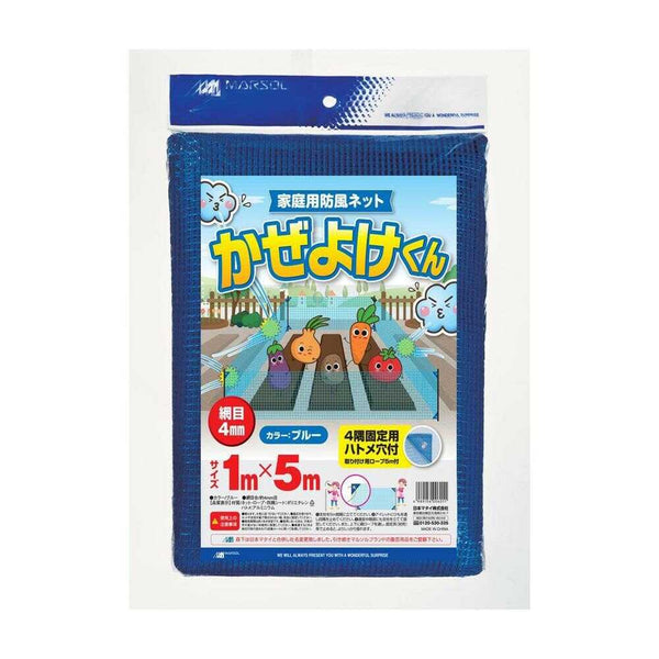 日本マタイ かぜよけくん 青 1枚