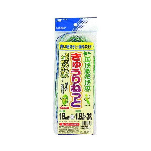 日本マタイ 広げるだけのキュウリネッ 1枚