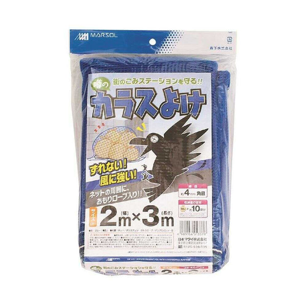 日本マタイ 噂のカラスよけ 青 1枚