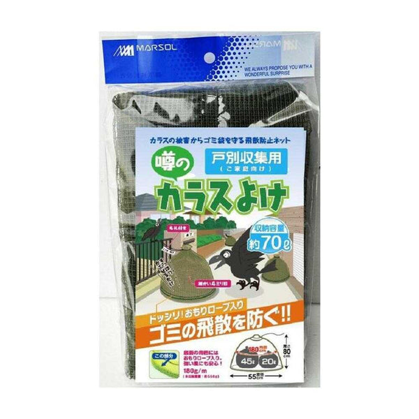 日本マタイ 戸別収集用 噂のカラスよけ オリーブグリーン 1枚