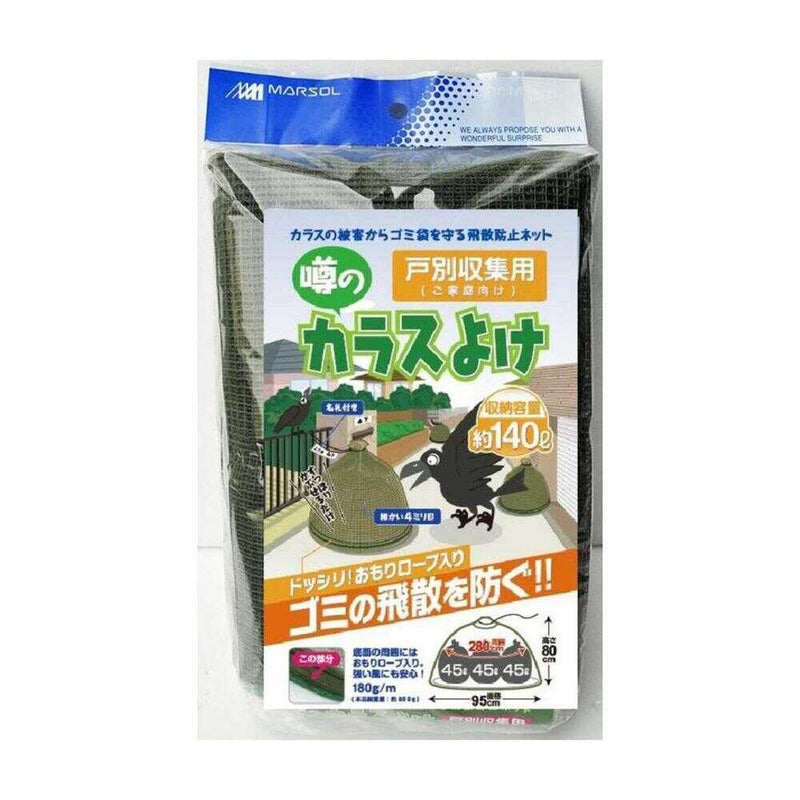 日本マタイ 戸別収集用 噂のカラスよけ オリーブグリーン 1枚