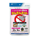 日本マタイ かんたんネット 白 1枚