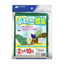 日本マタイ ふわっと蝶鳥 モスグリーン 1枚