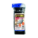 日本マタイ シート押え グリップ式 黒 20個入