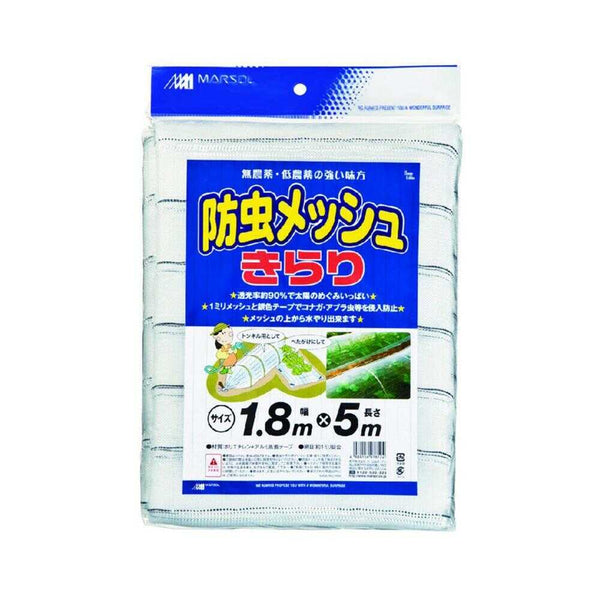 日本マタイ 防虫メッシュきらり 1枚