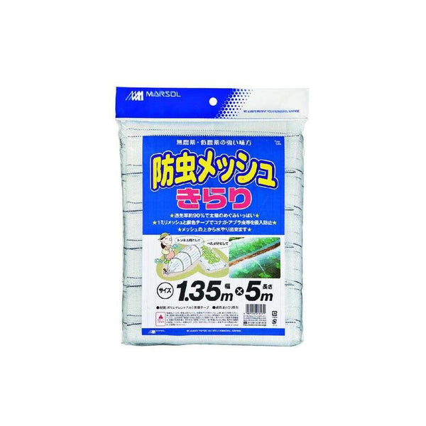 日本マタイ 防虫メッシュきらり 1枚