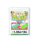 日本マタイ ビギナー菜園 霜よけ不織布 白 1枚
