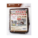 日本マタイ カラスよけ ガードネット巾着型 4mm 1枚