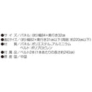 アイメディア エアコン室外機遮熱パネル パネル1枚 ベルト2本