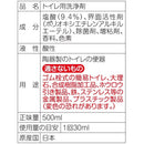 アイメディア トイレキバミ取り 徳用 500ml