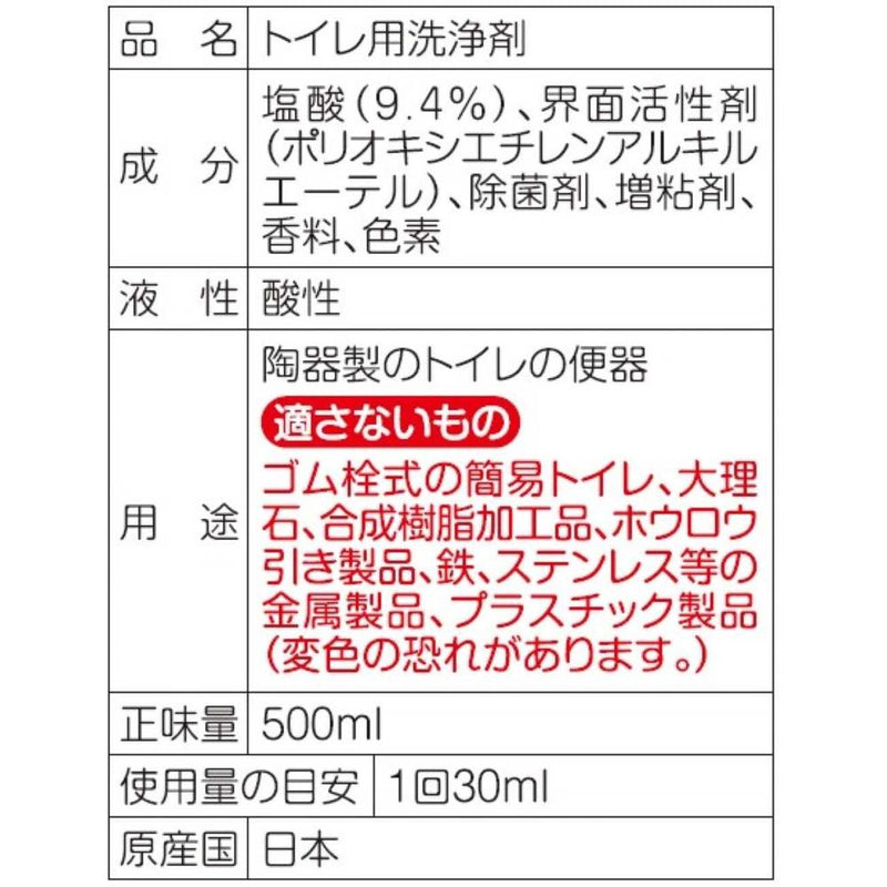 アイメディア トイレキバミ取り 徳用 500ml