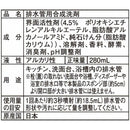 アイメディア 泡のジェット噴流で排水管キレイ 280ml